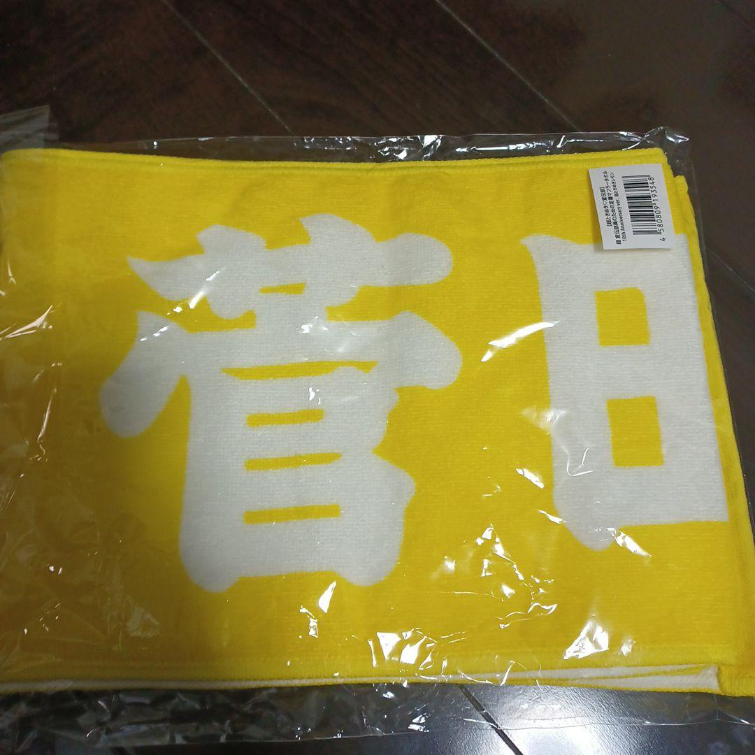 超ときめき♡宣伝部　菅田愛貴グッズまとめ売り