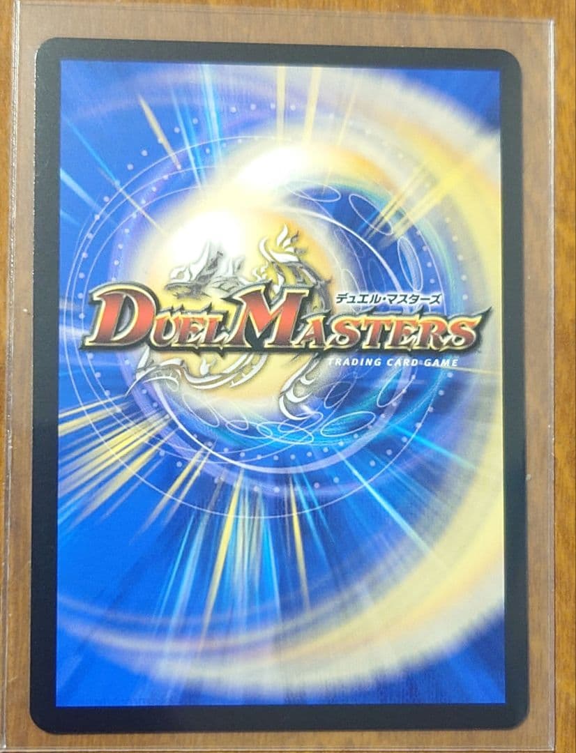 我我我ガイアールブランド 金トレ