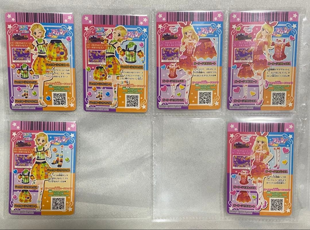 アイカツ 2015 1弾フルコンプ　オデットスワン　スノープリンセス