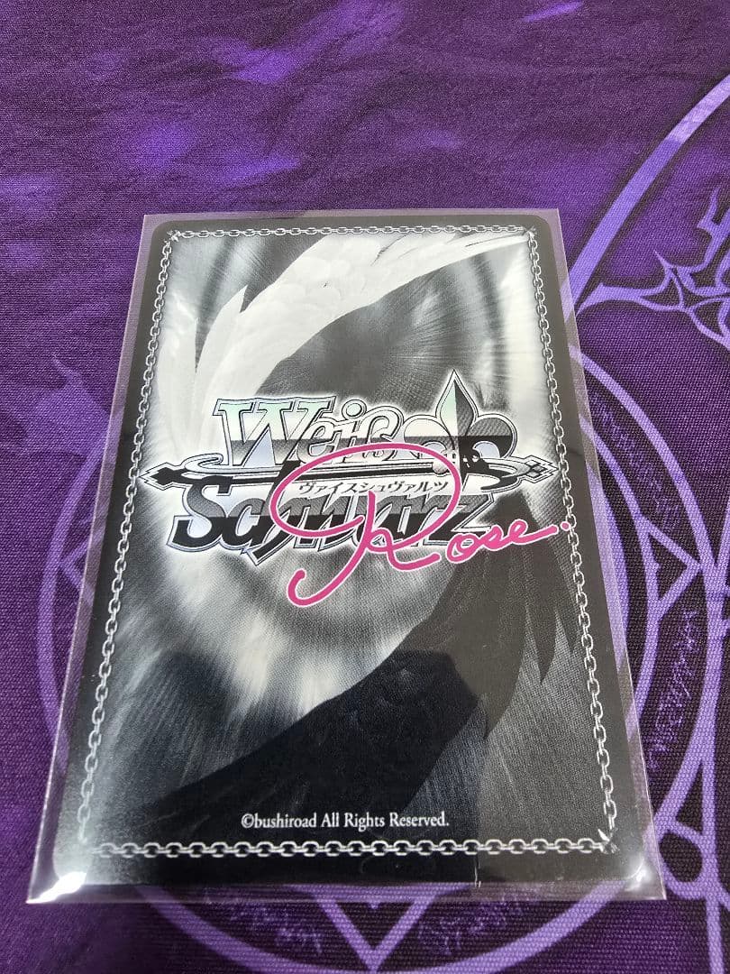 ヴァイスシュヴァルツ　ロゼ　ゆずソフト　 チョコに込めた愛情　天音　PR