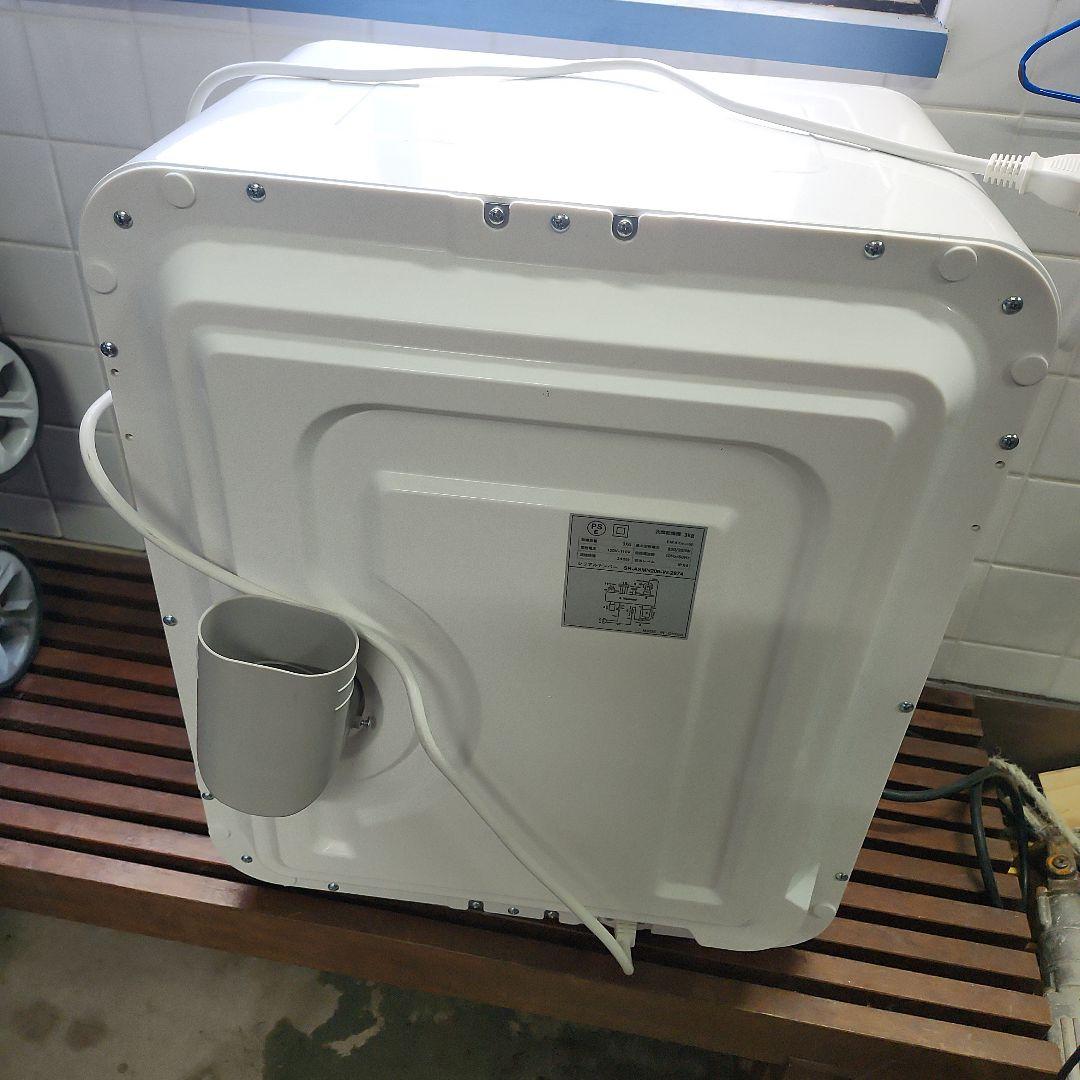 Sun Ruck 衣類乾燥機 3kg