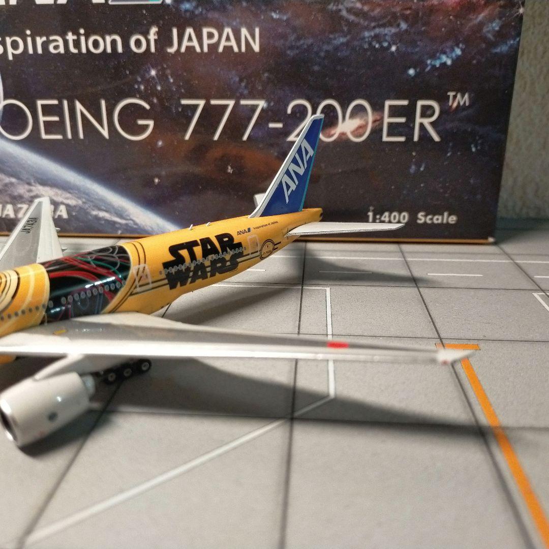 航空機・ヘリコプター ANA Boeing 777-200ER JA743A