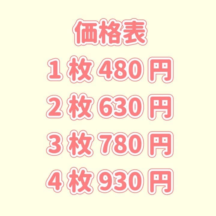 パステルカラー キンブレシート オーダー 受付中