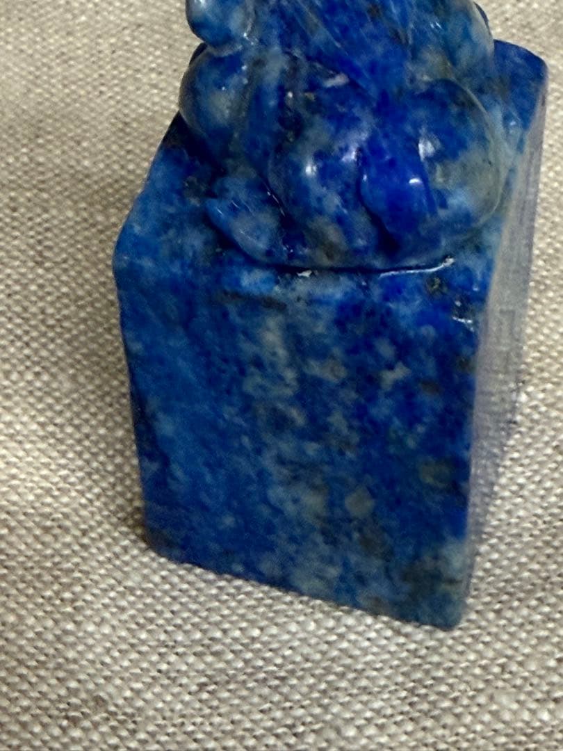 ラピスラズリ　石　印材
