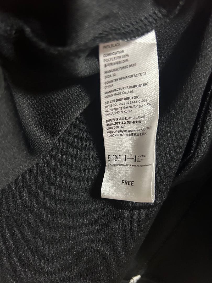 SEVENTEEN RIGHT HERE WONWOO ウォヌ ユニフォーム