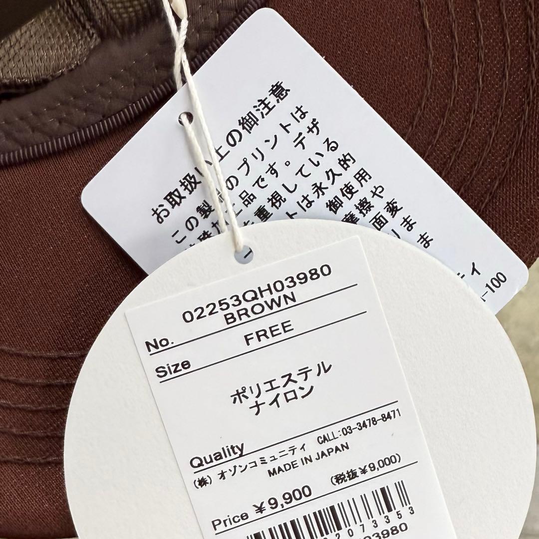 HYSTERIC GLAMOUR ヒステリックグラマー メッシュキャップ 茶