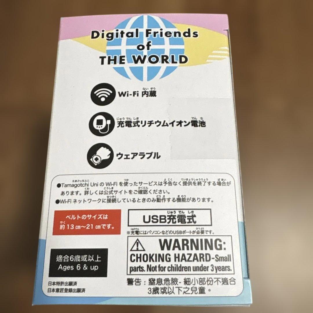 たまごっちユニ プリズムホワイト Tamagochi Uni White