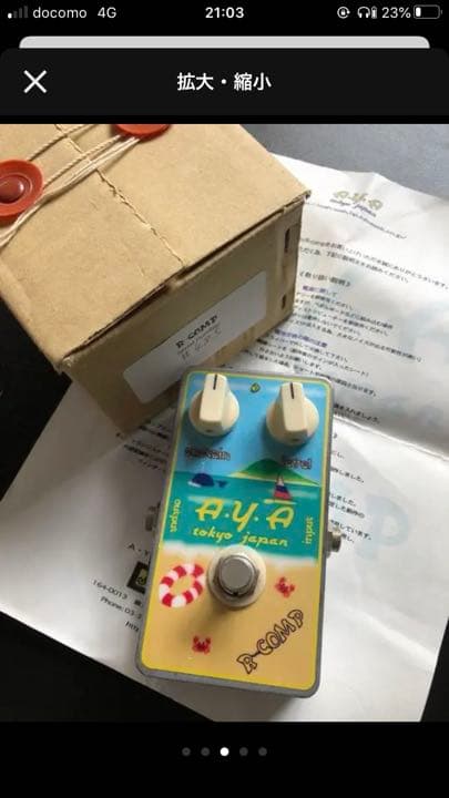 A・Y・A tokyo  japan R-comp