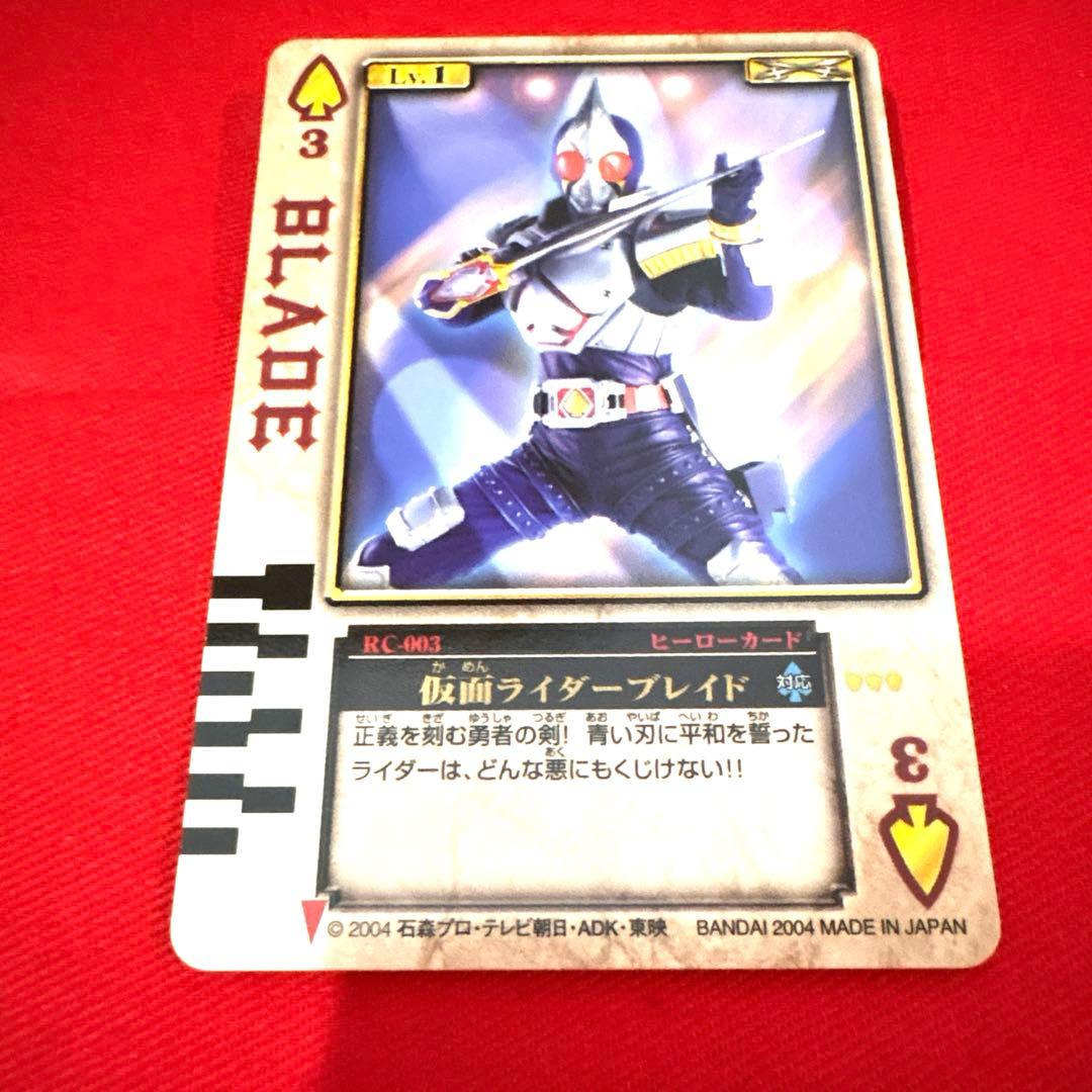 ラウズカード 仮面ライダー剣 トレカ レア スペード3 仮面ライダーカード 剣崎