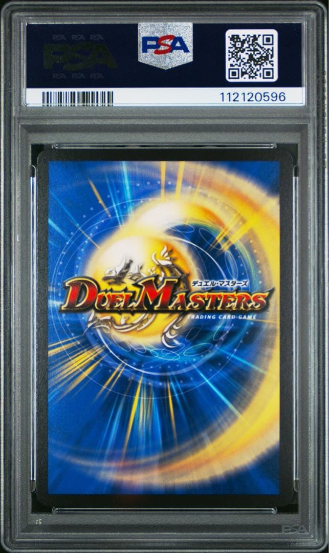 PSA10 五番龍 レイクポーチャー ParZero 金トレジャー　かのかり