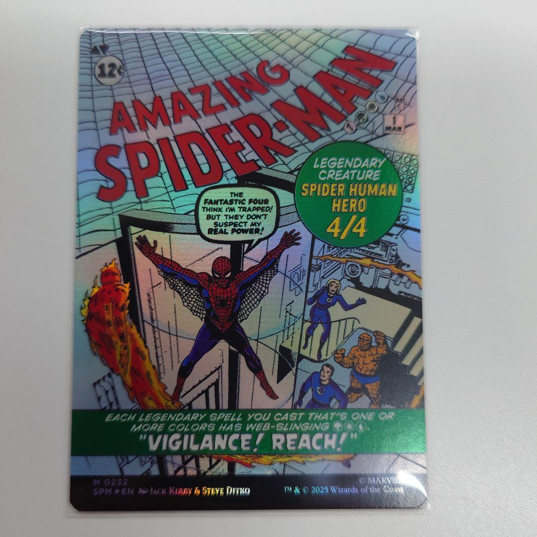 MTG ピーター・パーカー /アメイジング・スパイダーマン