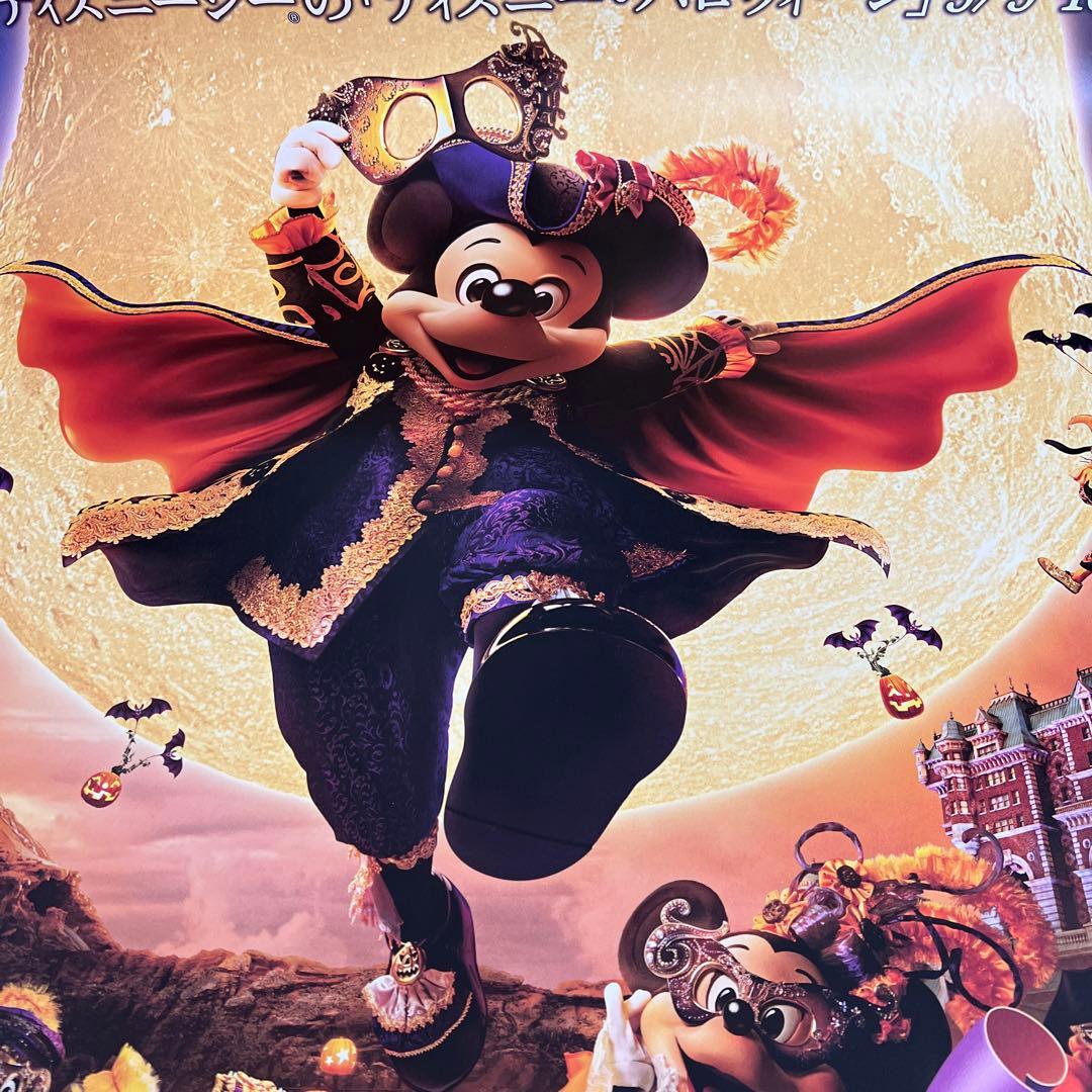 ミステリアス・マスカレード　ポスター　(販促用・非売品)