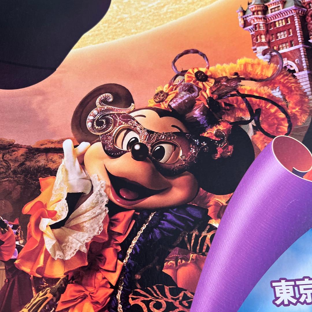 ミステリアス・マスカレード　ポスター　(販促用・非売品)