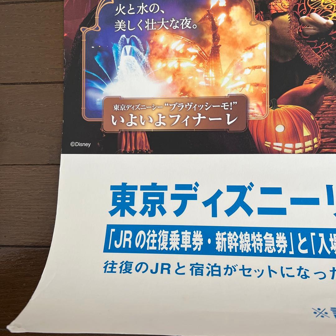 ミステリアス・マスカレード　ポスター　(販促用・非売品)