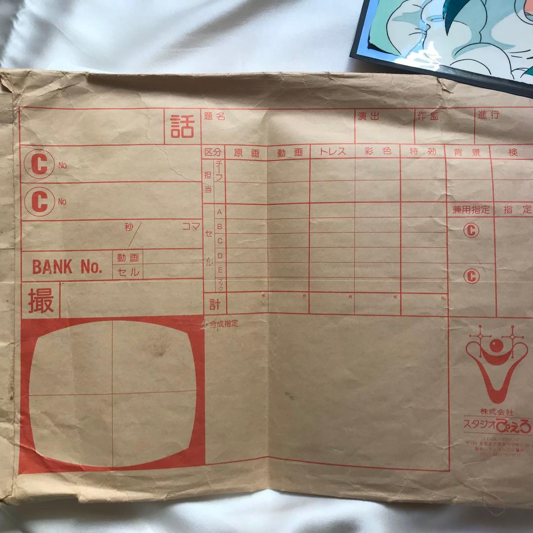 うる星やつら/セル/ラム/ウエディングドレス/Ａセル