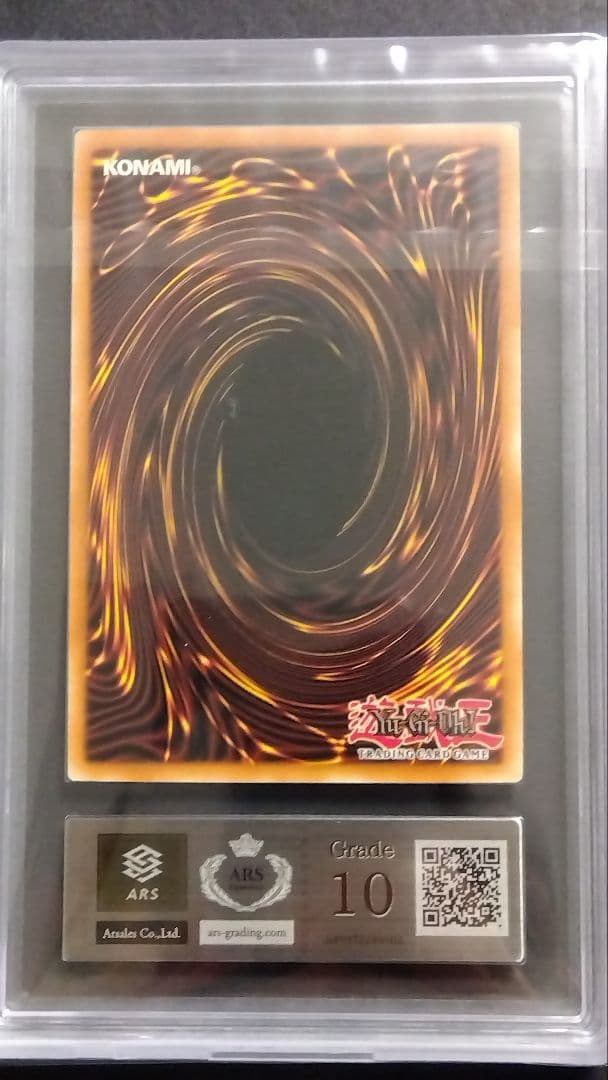 【ARS10】「死者蘇生」LDD スーパー 1st スペイン版