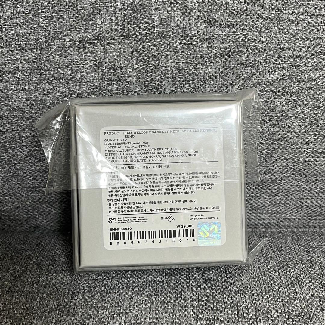 EXO WELCOME BACK セット