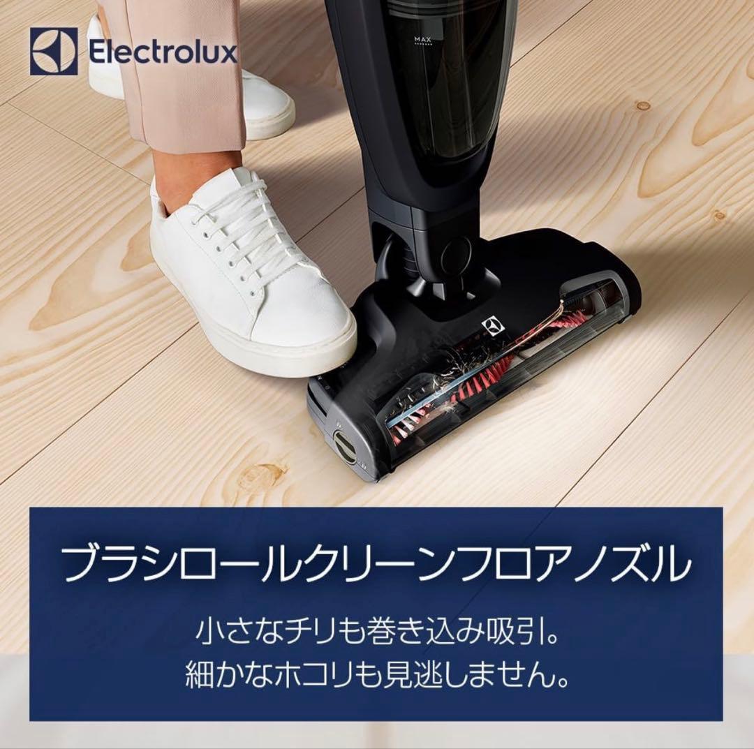 【新品未開封】Electrolux Well Q6 スティッククリーナー本体