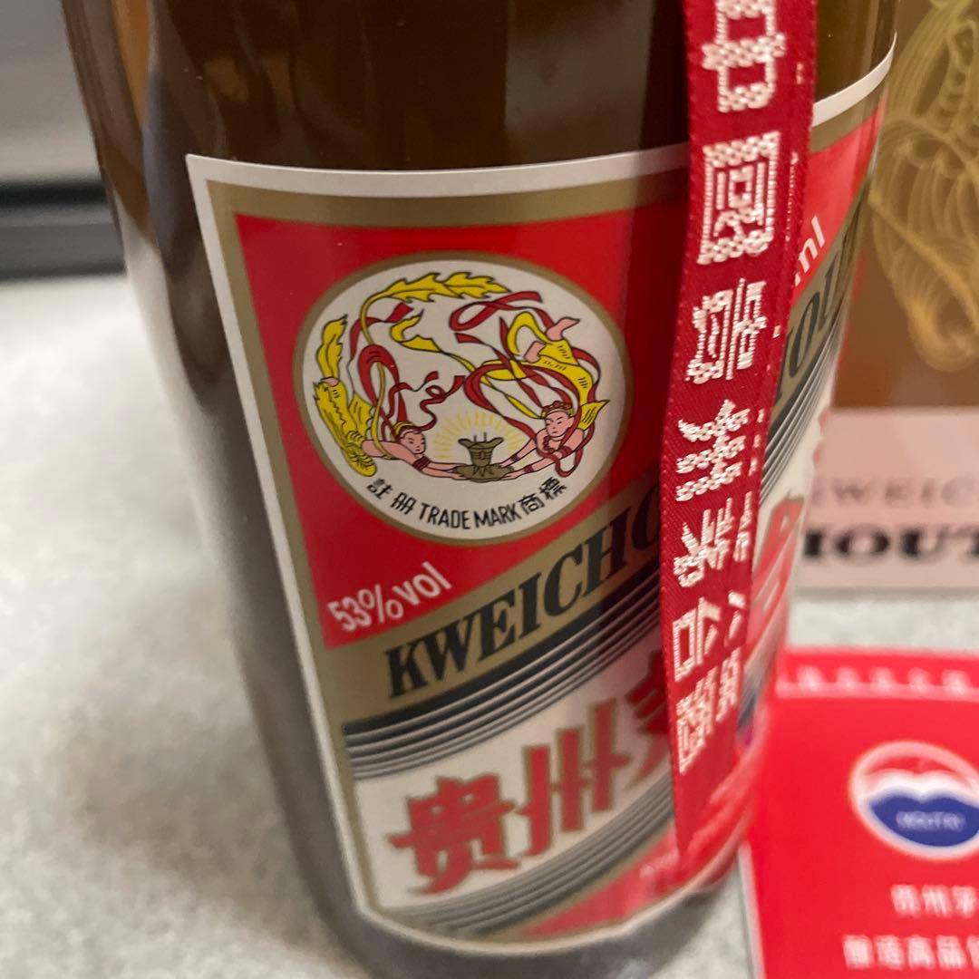 2本　茶瓶　貴州茅台酒 500ml 53％ 未開栓