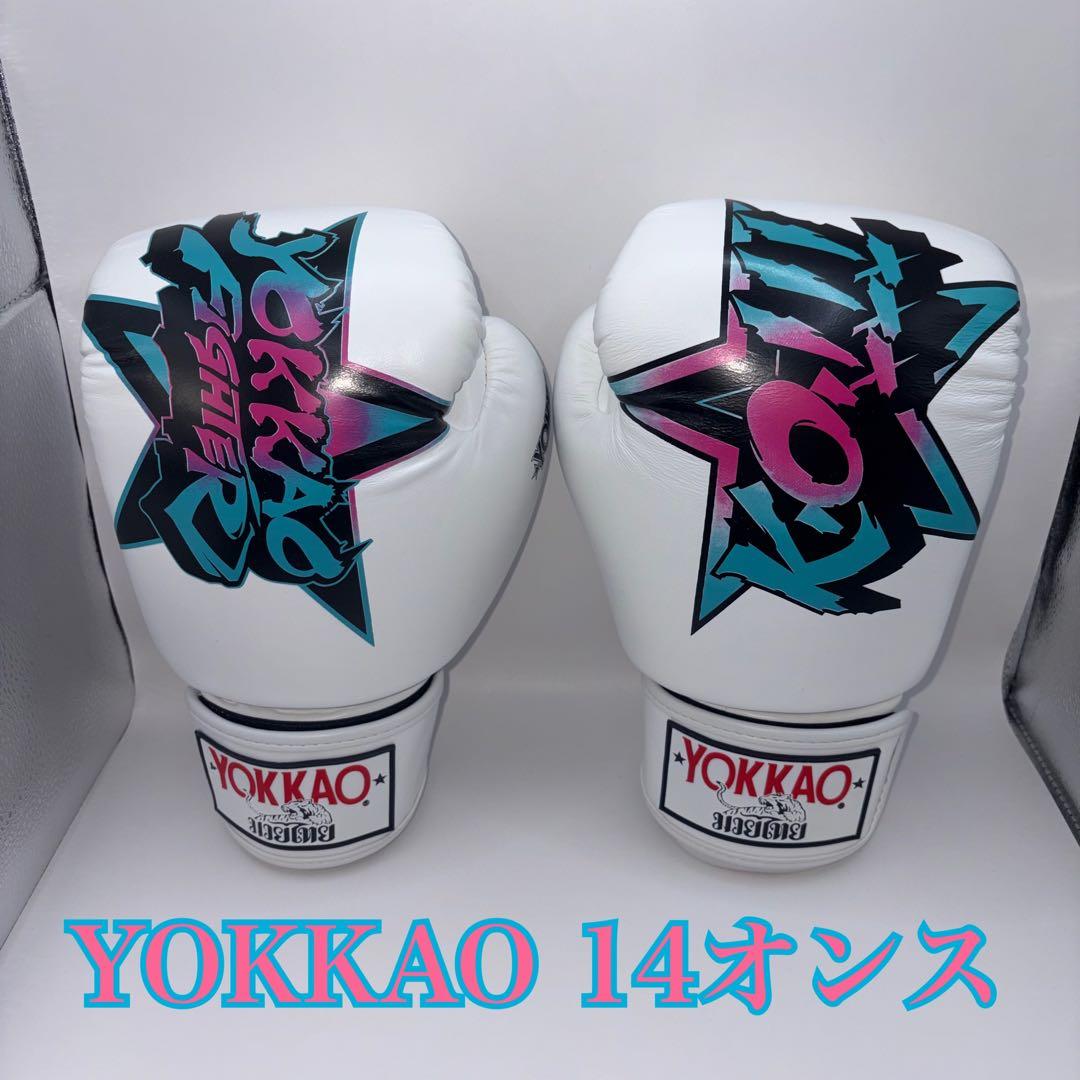 【希少モデル】 YOKKAO ヨッカオ 14オンス グローブ オシャレ