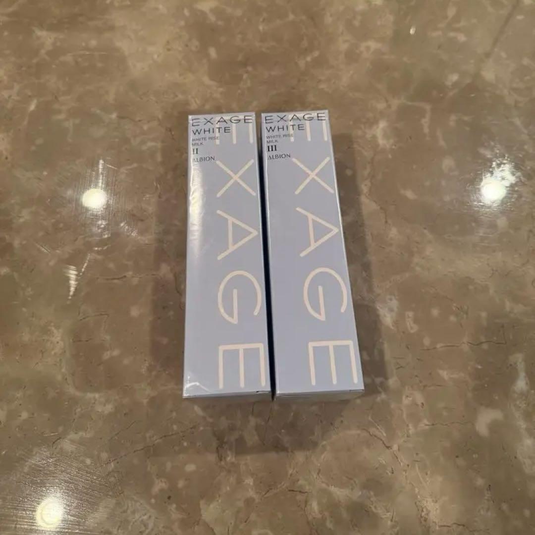 EXAGE ホワイト II III 乳液2個セット