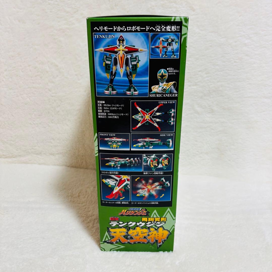 【未開封】バンダイ 忍風戦隊ハリケンジャー DX飛翔変形 天空神 フィギュア