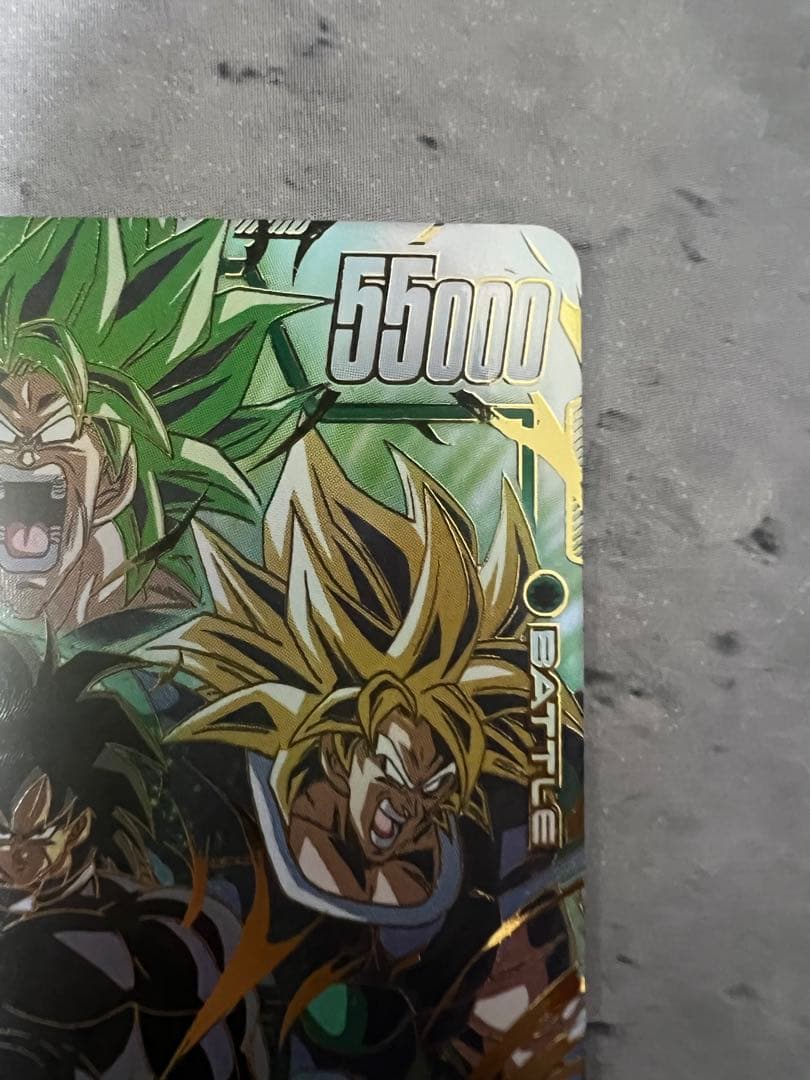 ドラゴンボール ブロリーBR スーパーシークレット