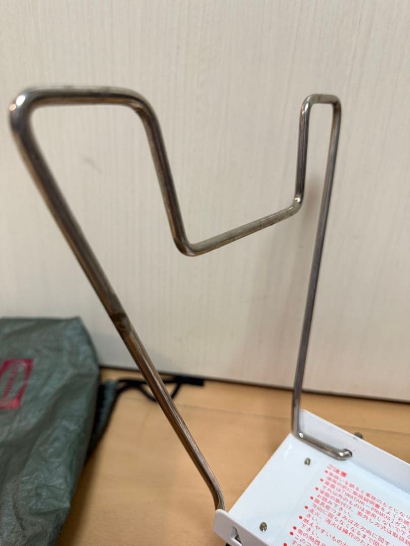 PRIMUS プリムス シングルバーナー IP-2280 ヴィンテージ