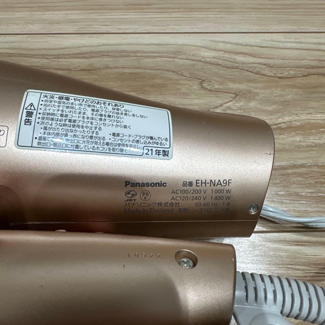 【格安】Panasonic EH-NA9F ピンク ヘアドライヤー　21年製