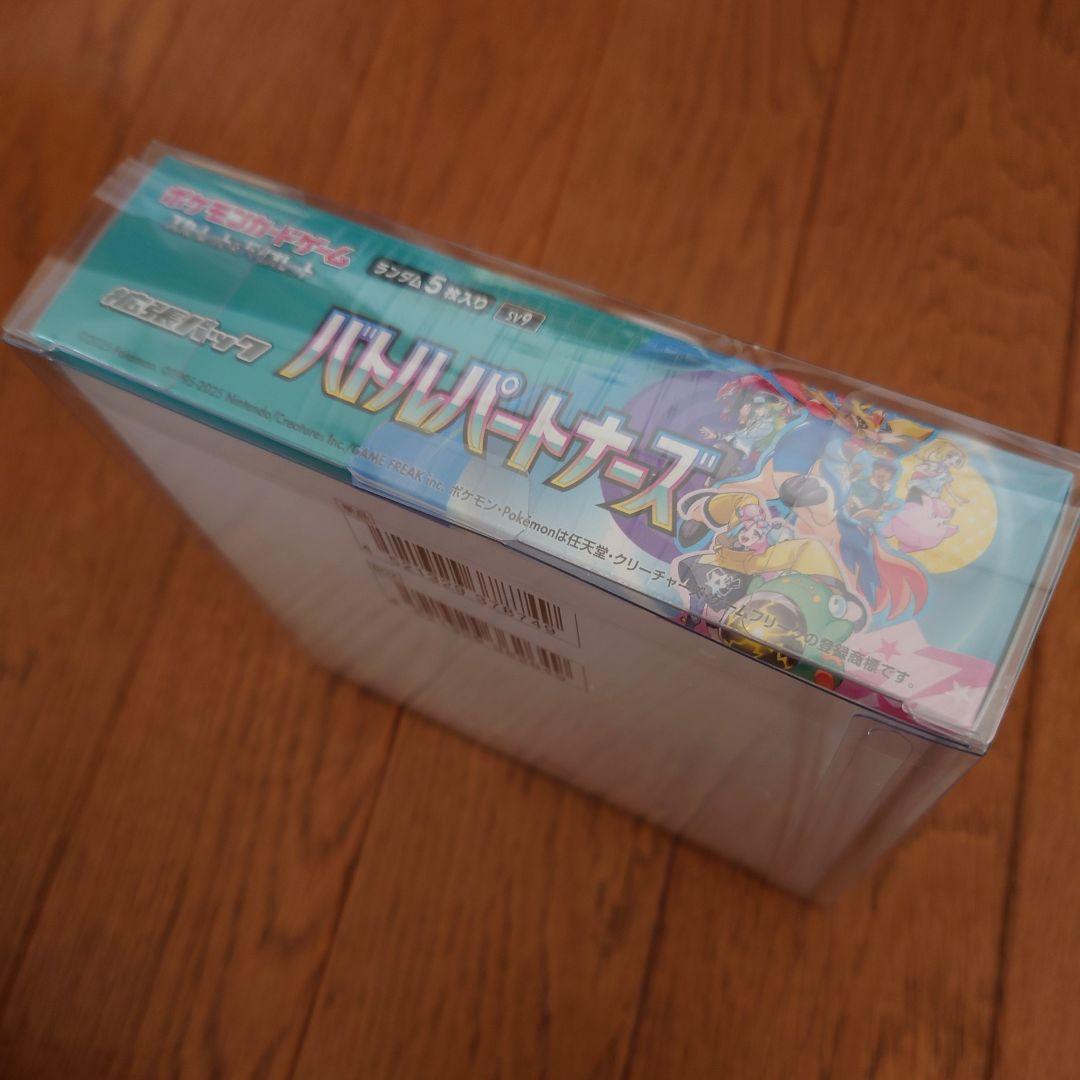 カ*キ様 シュリンク付　ポケモンカードゲーム バトルパートナーズ　ボックス