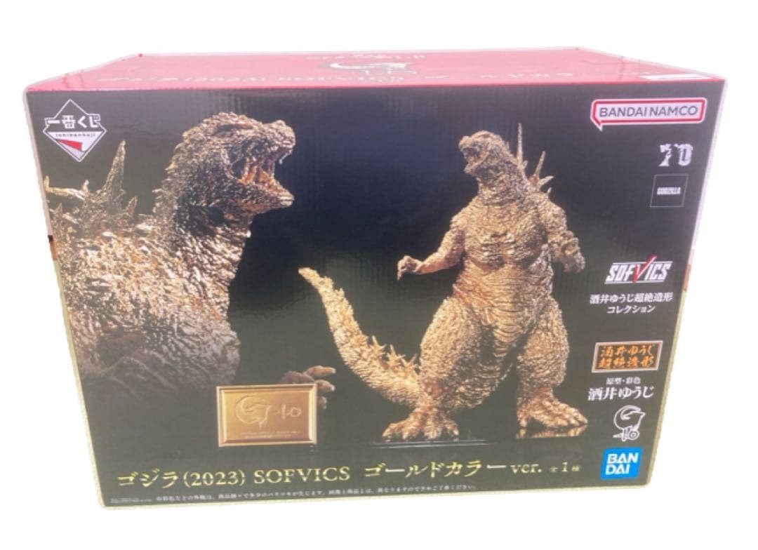 一番くじ　ゴジラ-1.0 ゴールドカラーver、ゴジラvsゴング 2点