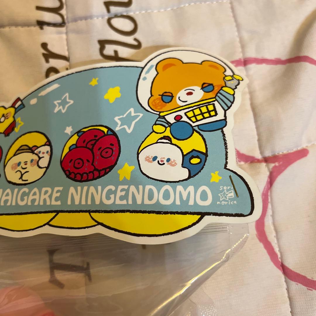 p*a様 せりのりか カワイガレニンゲンドモ しろくま ソフビ