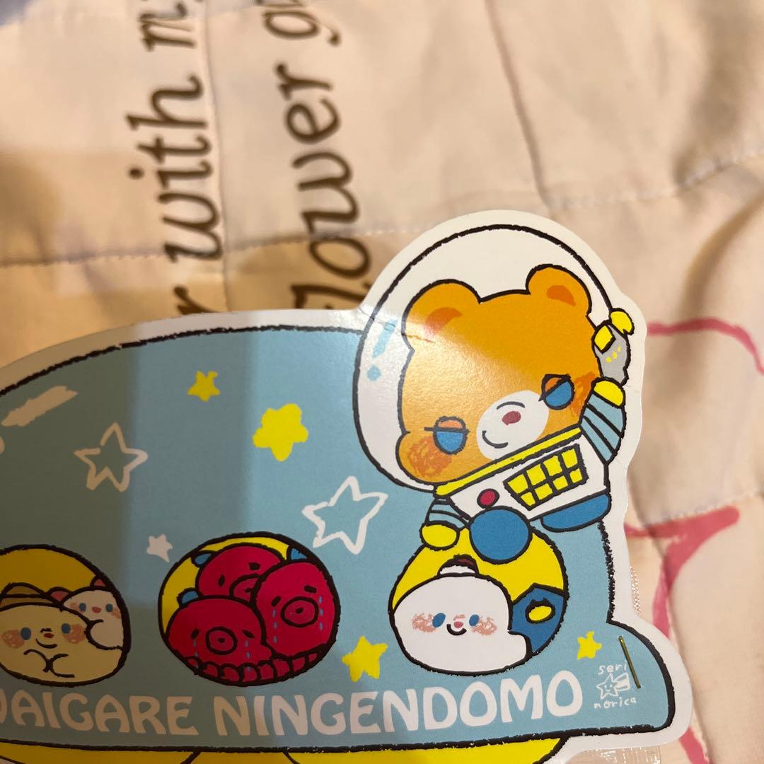 p*a様 せりのりか カワイガレニンゲンドモ しろくま ソフビ