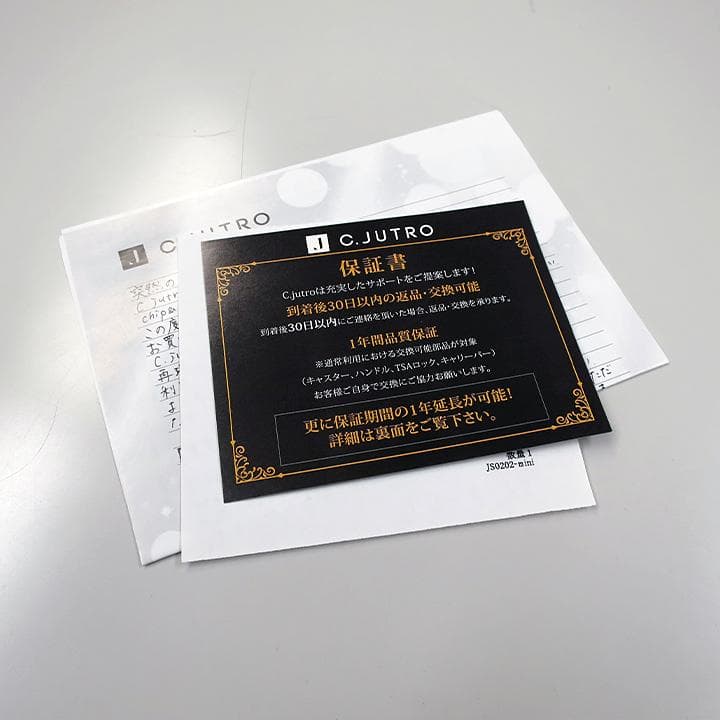 C.JUTRO スーツケース ChromeLIte mini（21L/機内持込）