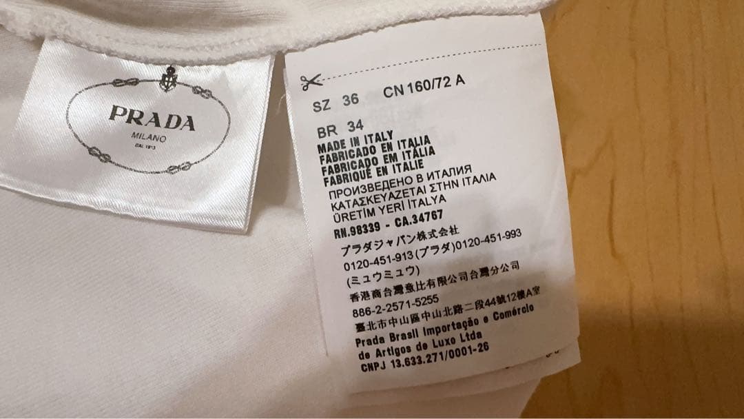 PRADA タンクトップ 正規品 美品 36