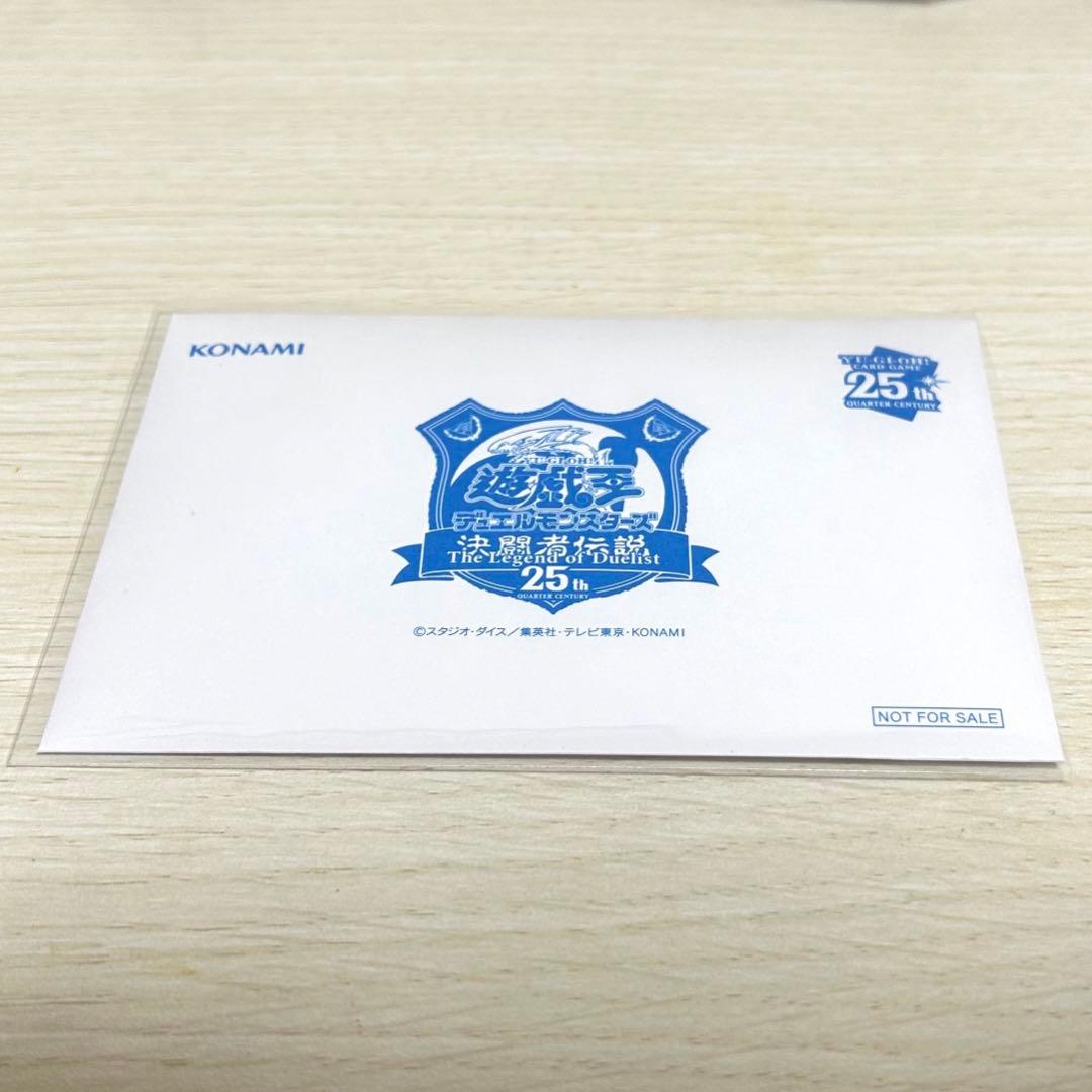 遊戯王25周年東京ドーム　来場者特典カード　ブルーアイズホワイトドラゴン