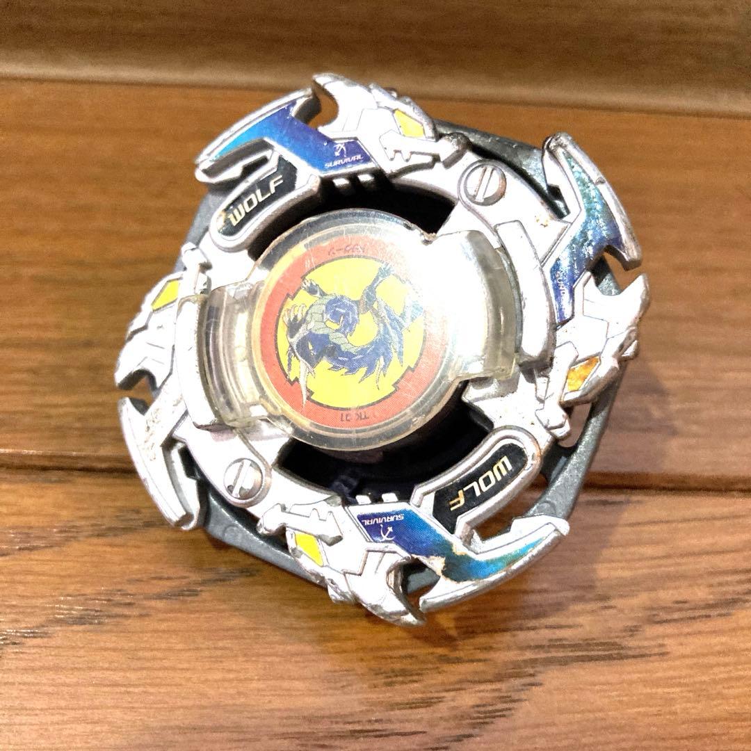 ベイブレード コロコロコミック ベイゴマ 当時物 銀 平成 レトロ玩具 真骨彫