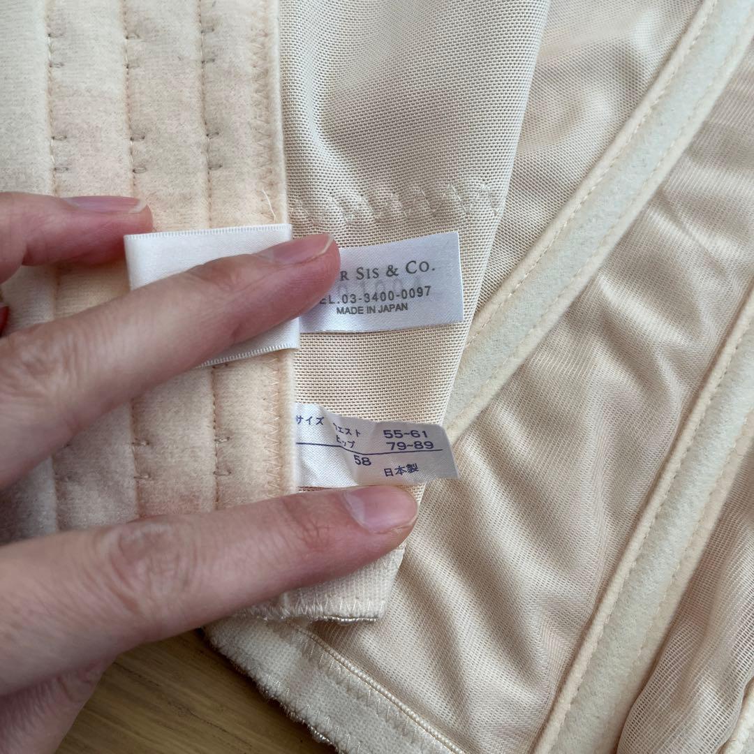 フォーシスアンドカンパニー　ブライダルインナー ３点セット