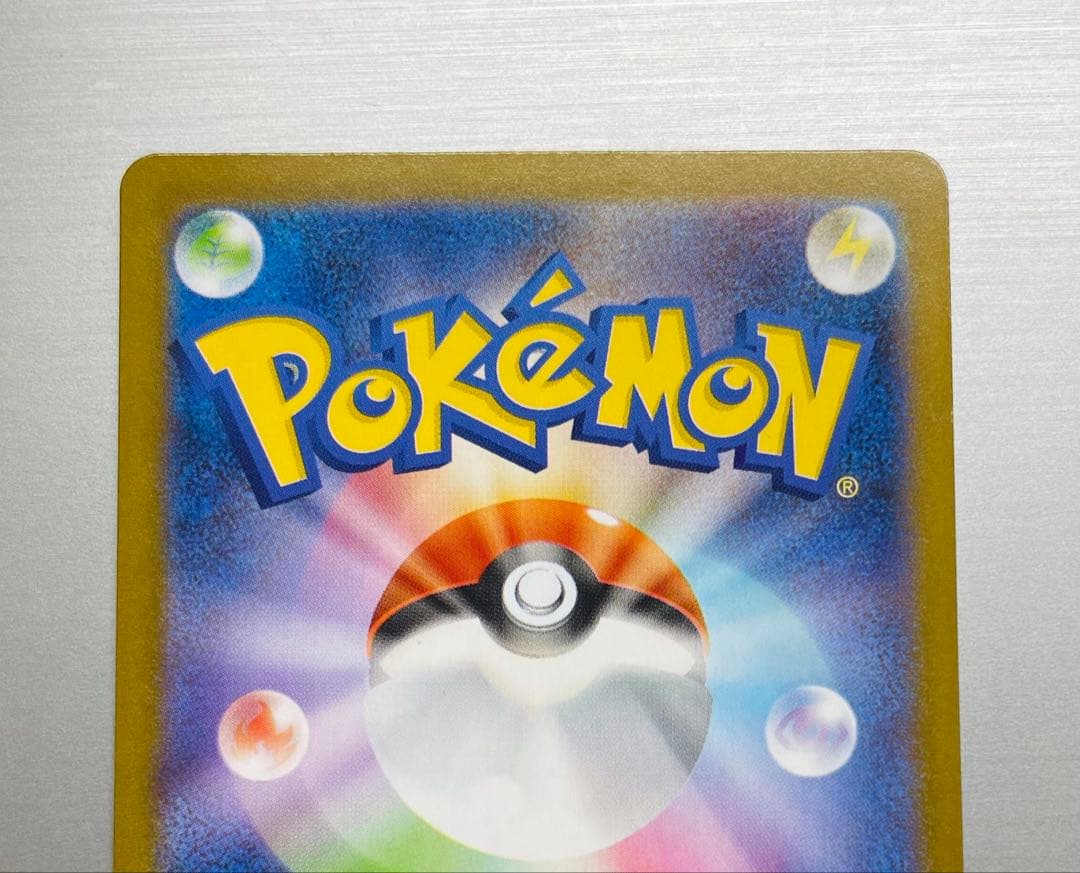 【即日匿名発送】メガサーナイトex MUR