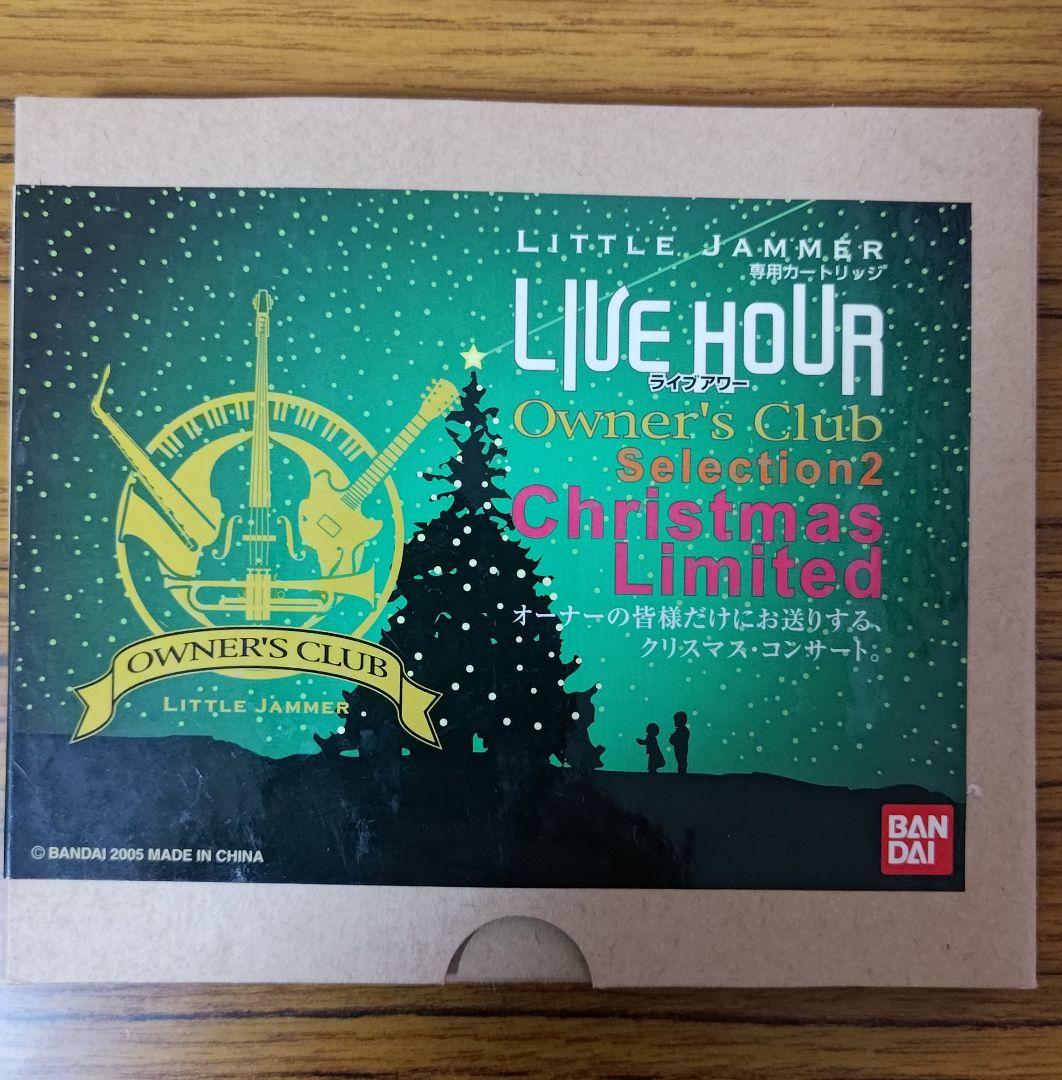 リトルジャマーLIVE HOUR　Owner's Christmas