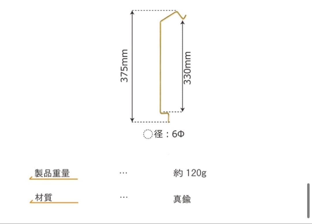 THE MASUDA STANDマスダスタンド オプションパーツ込み