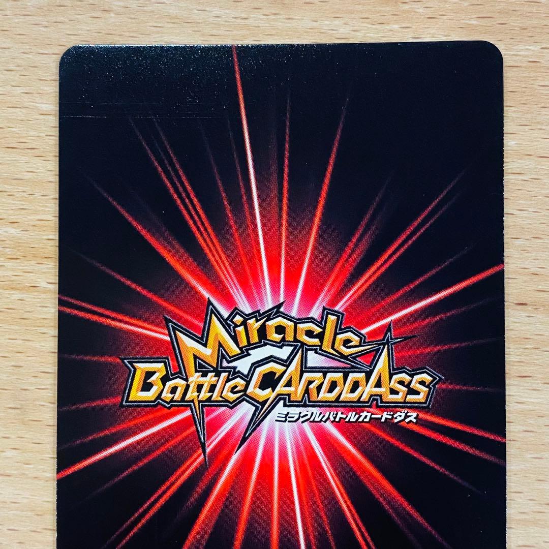 ミラバト ルフィ 大会上位賞