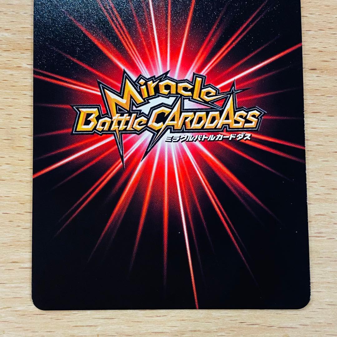 ミラバト ルフィ 大会上位賞