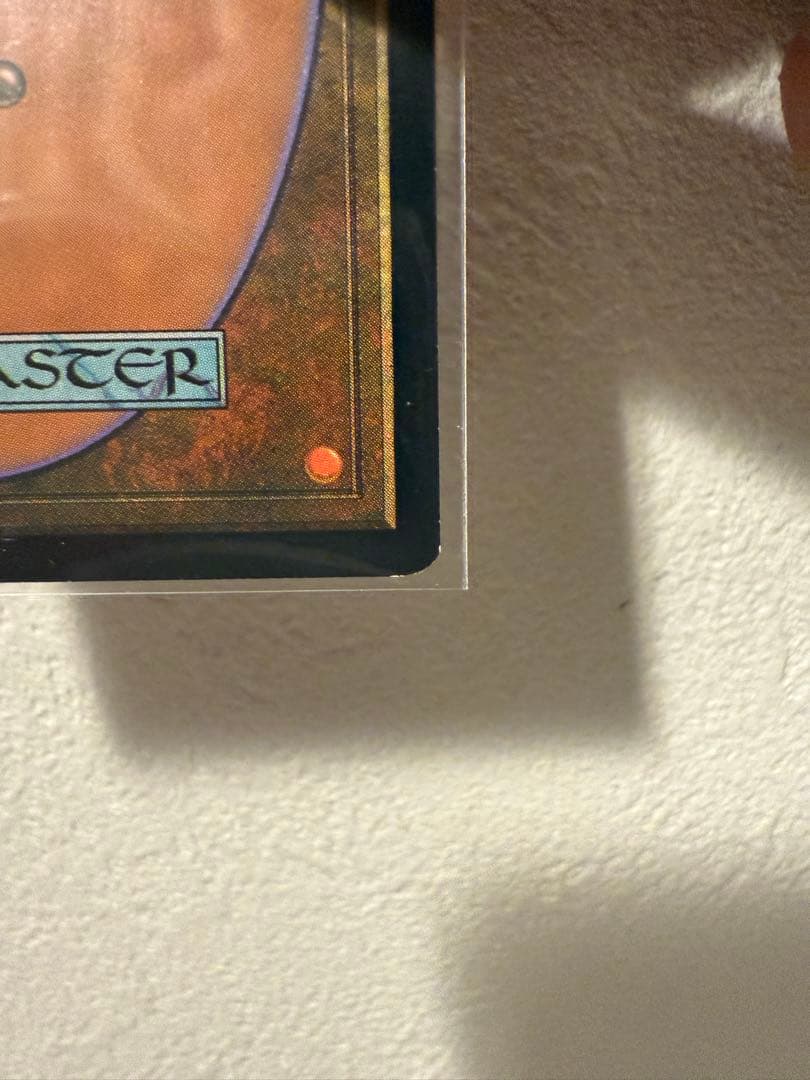 稲妻のドラゴン　foil 再録禁止