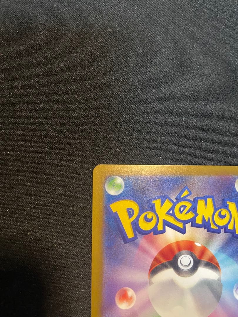 メガゲンガーex、メガリザードンexセット　ポケモンカード