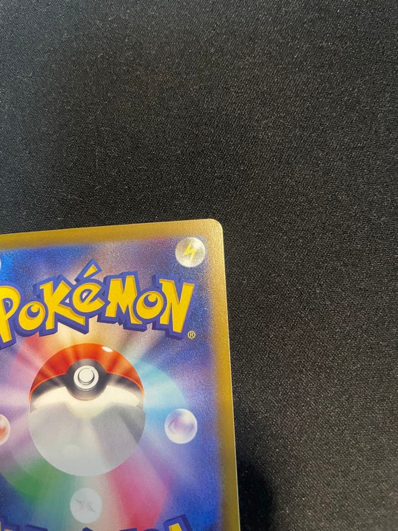 メガゲンガーex、メガリザードンexセット　ポケモンカード