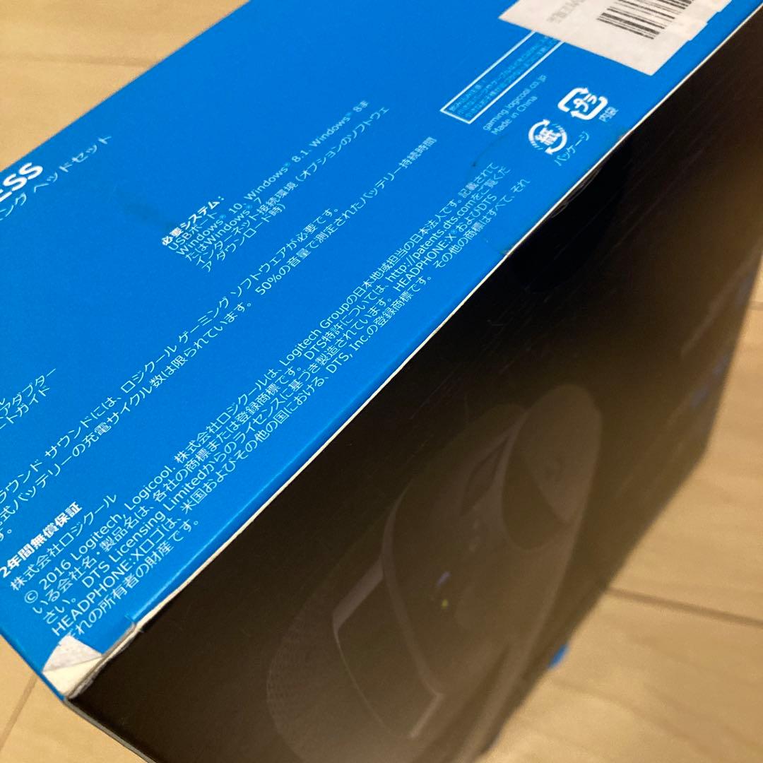 Logitech G533 ゲーミングヘッドセット