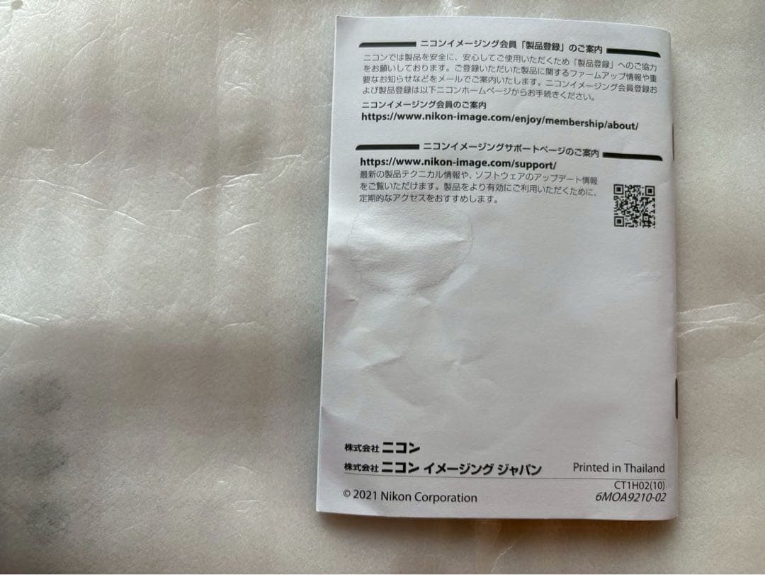 NikonZfcボディ&NIKKOR Z DX 16-50mm VRレンズセット