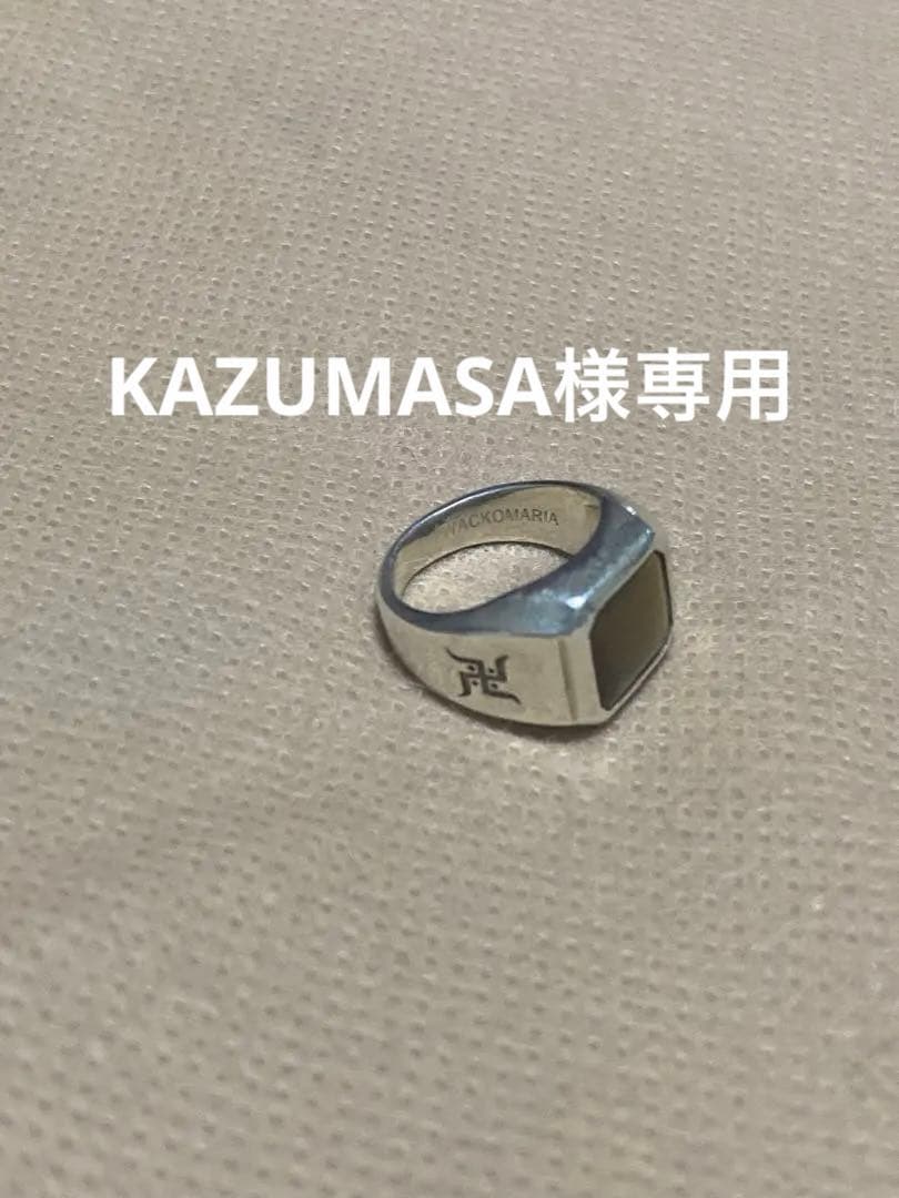 Kazumasa ワコマリア シグネットリング 印台 タイガーアイ