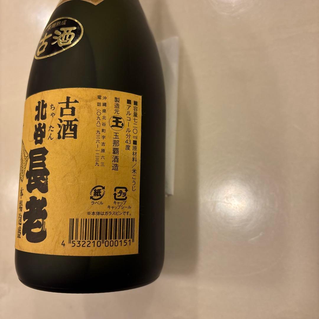古酒 本場泡盛　北谷長老 720ml 43%希少❗️